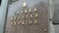 Заблокированы миллионные счета одного из «министров» ЛНР /СБУ/